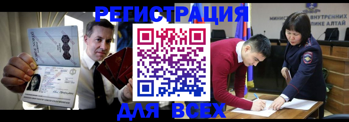 где прописаться в Мензелинске